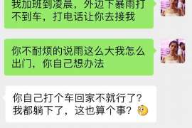 鸡西侦探社：离婚后发现对方重婚,可以申请再次分割财产吗